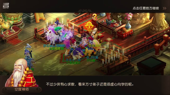 【2021-03-30 09点场】雪上喝可口可乐：梦幻般的好玩