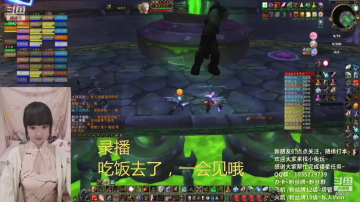 【2021-03-30 18点场】雲小兔：小小法神 -云小兔