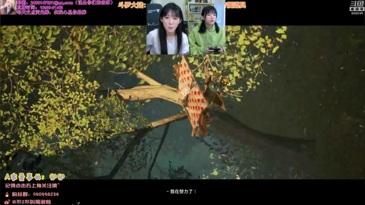 【英雄联盟】不2不叫周淑怡的精彩时刻 20210401 15点场