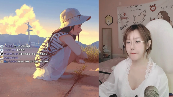 【2021-04-01 13点场】一块奶凶的年糕：阿糕 ❤️ 四月全勤计划启动