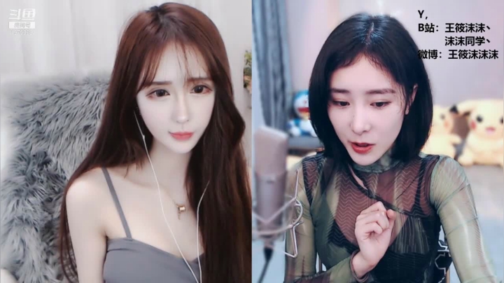 我在斗鱼看沫沫同学丶直播舞蹈