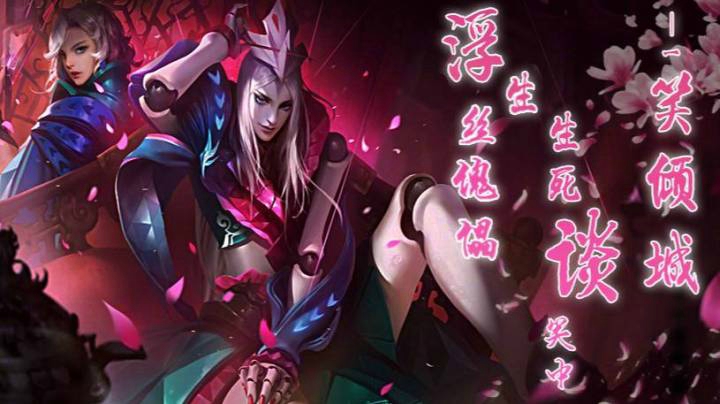 小小夏侯还敢猖狂