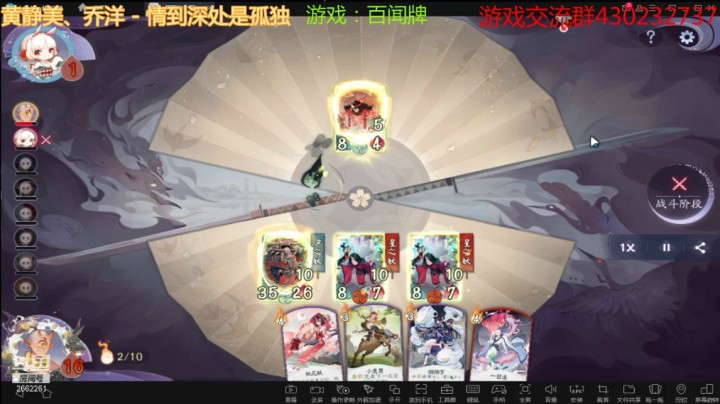 活力星之妖
