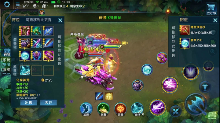 【2021-03-31 17点场】小新哥哥carry：【超清画质】想看我玩啥