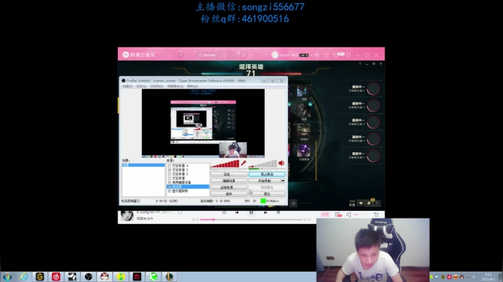 【2021-04-01 04点场】douyu丶松子：蛮王：版本T0 选到=包赢！