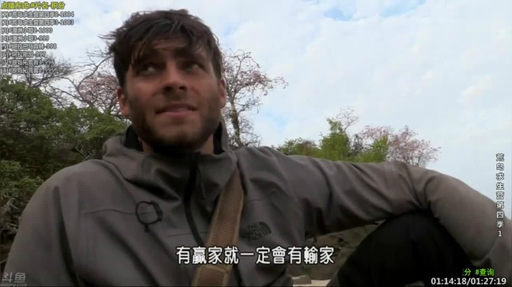 【科普】酷炫你你你的精彩时刻 20210401 10点场