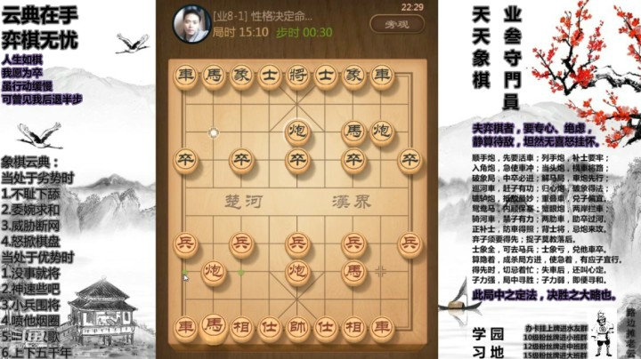 己所不欲勿施于人，催个锤子催，怒掀棋盘