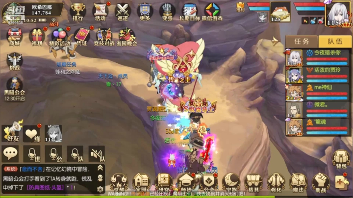 【2021-03-31 10点场】给我种小草莓：【妖精的尾巴：魔导少年】日常活动驱魔~