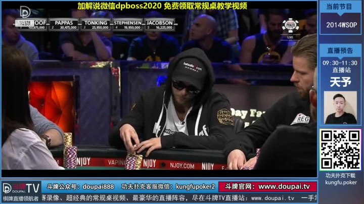 我在斗鱼看斗牌TV直播棋牌娱乐