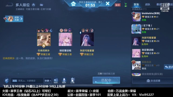 【2021-04-01 02点场】BOA全能哔：五国服顶级射手，学技术进