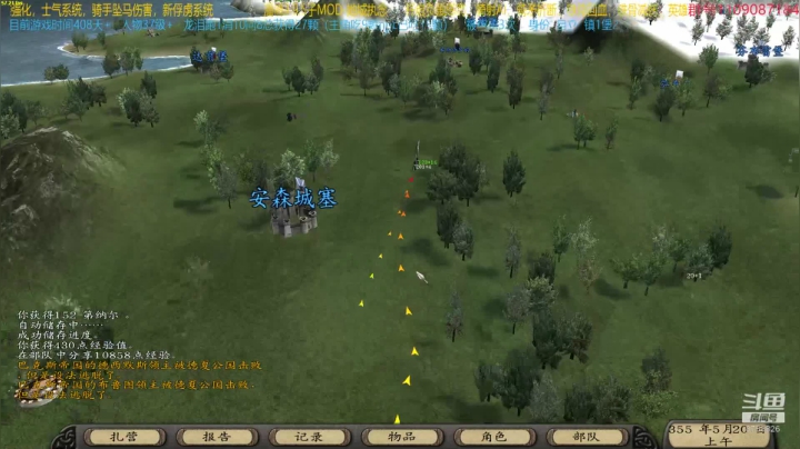 【2021-03-31 13点场】鹰DDDDD：开局一匹马！！！