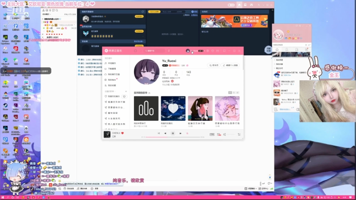 【2021-04-01 03点场】小奶熙OvO：少女音电一艾欧尼亚黑色玫瑰有车位ovo