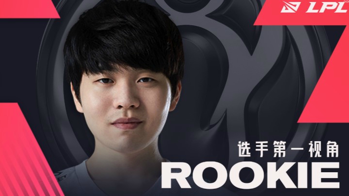 2021LPL春季季后赛IGvsRA Rookie第一视角