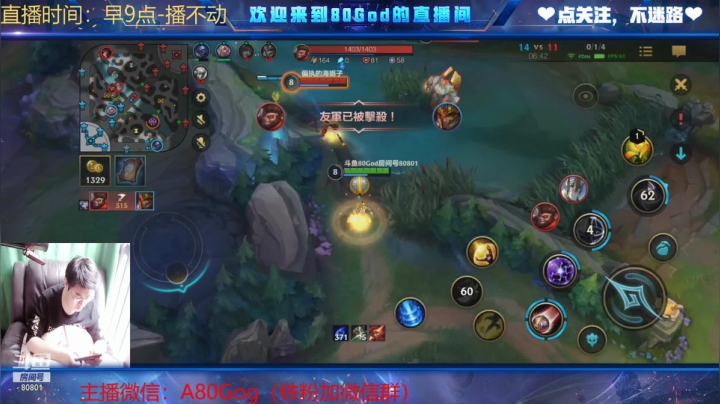 【2021-04-01 13点场】80God：今晚7点愚乐赛！都来看看哦