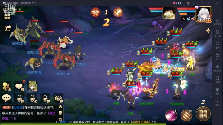 【2021-03-31 12点场】给我种小草莓：【妖精的尾巴：魔导少年】日常活动驱魔~