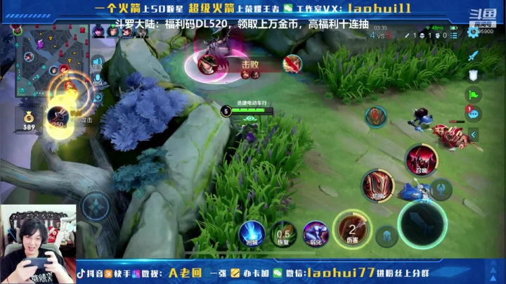 【2021-04-01 11点场】A老回：王者80星冲101星！