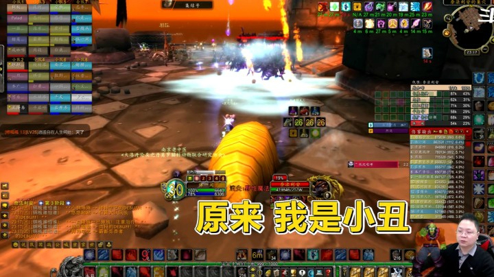 魔兽世界怀旧服：比失恋还可怕的遭遇，法师哭着关掉了游戏！