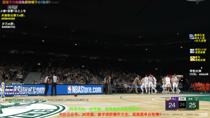 【2021-04-01 19点场】BN丶米修：4.1球员推荐在鱼吧~办卡看号！！