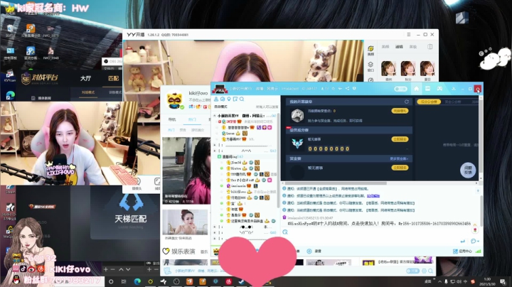 【2021-03-30 00点场】Kiki仔ovo：是个高手来的