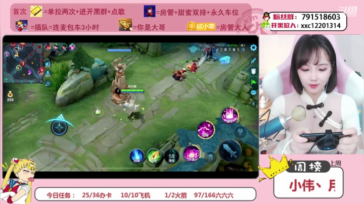【2021-03-29 19点场】欣小菜：【有车位】萌妹上分如喝水！