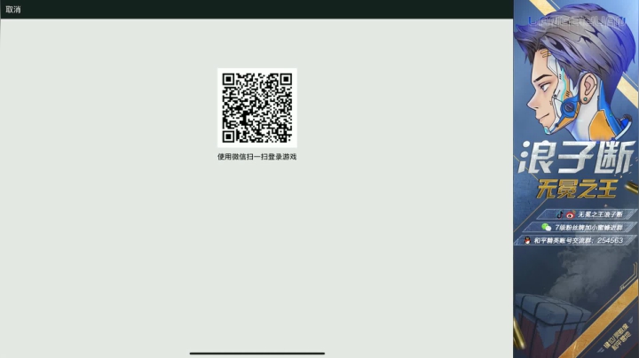 【2021-04-01 20点场】无冕之王浪子断：【王牌高星单四路人局】