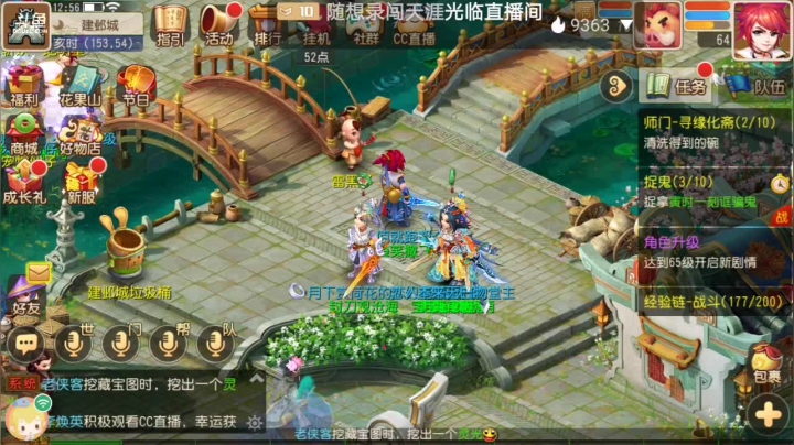 【2021-03-31 12点场】笑撒飞：双平台：冰糖葫芦