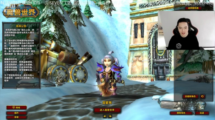 【2021-03-28 12点场】魔兽李佳琦：NAXX侏儒狂暴战GOGOGO