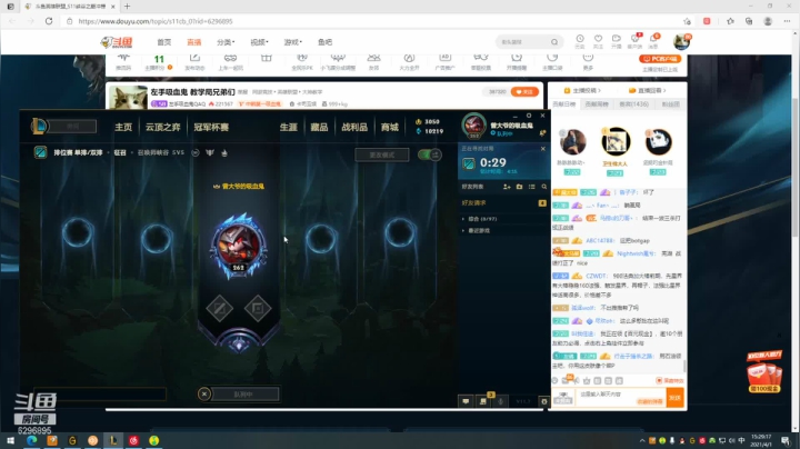 【2021-04-01 15点场】左手吸血鬼QAQ：左手吸血鬼  教学局兄弟们