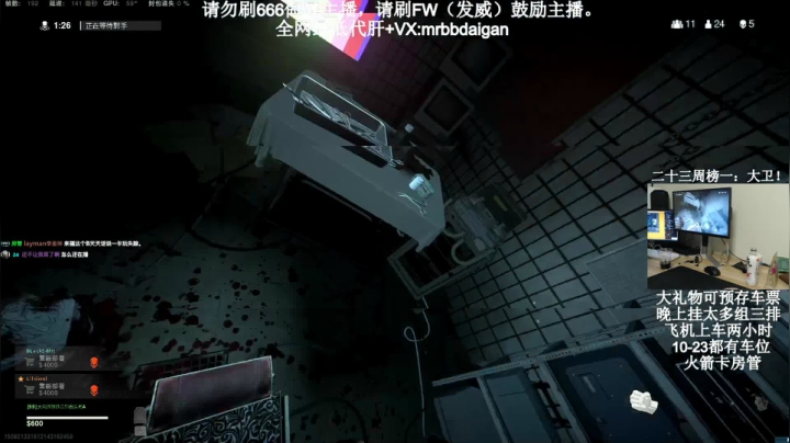 【2021-03-28 01点场】MrBB大波：弩箭专场，延迟低了不起？
