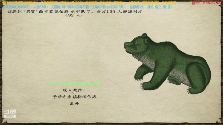 【2021-03-31 11点场】鹰DDDDD：开局一匹马！！！