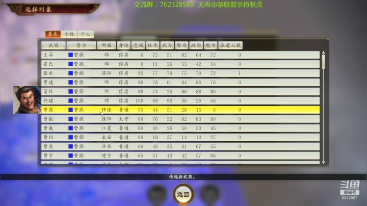 【2021-04-01 01点场】光影静默：禁读档顶难府大潼关之战公孙恭，忘事读一哈