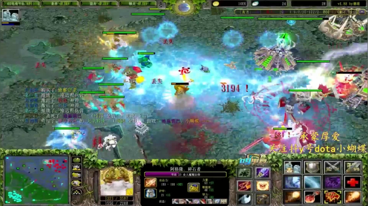 dota小蝴蝶：七星雷云大阵！