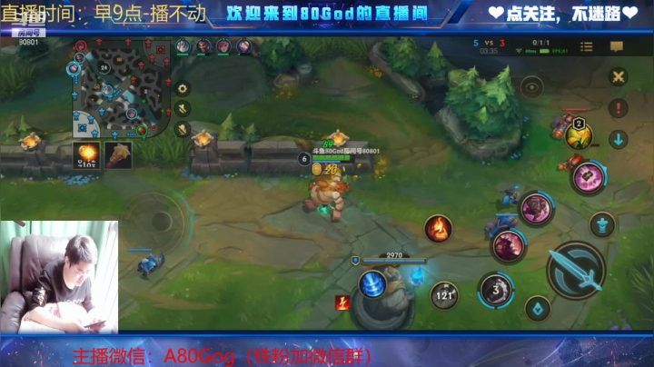 【2021-04-01 11点场】80God：开课啦！中上教学！包你上钻石