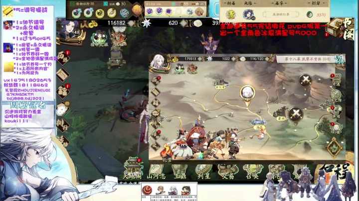 【2021-03-31 21点场】刘涛er：55已过细节提战帮肝