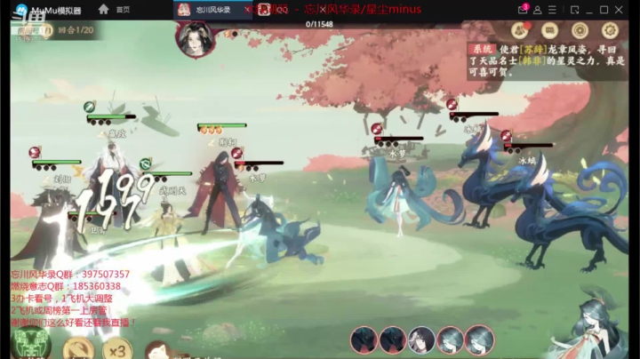 【2021-03-31 17点场】DM丶传说中的紫衣：忘川风华录~古风~云养猫