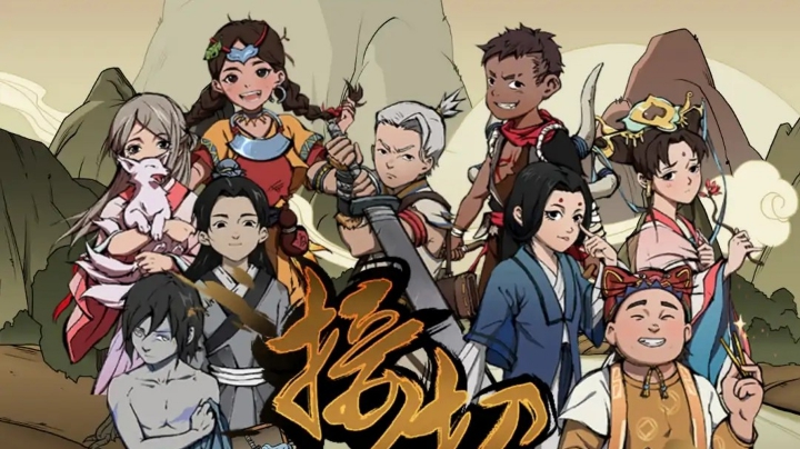 油纸灯燃西行路，须弥宝树有金刚～太吾绘卷3.31日直播录像