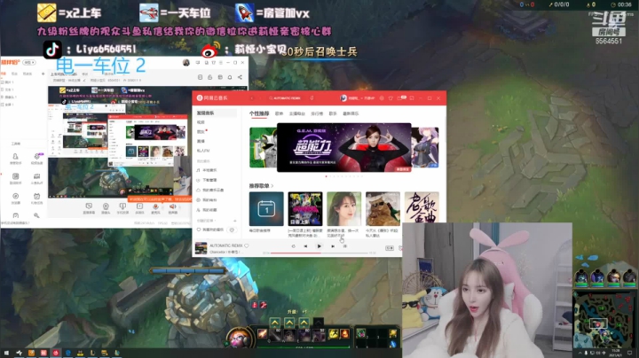 【2021-04-01 14点场】莉娅小宝贝：上车吗我中单贼6