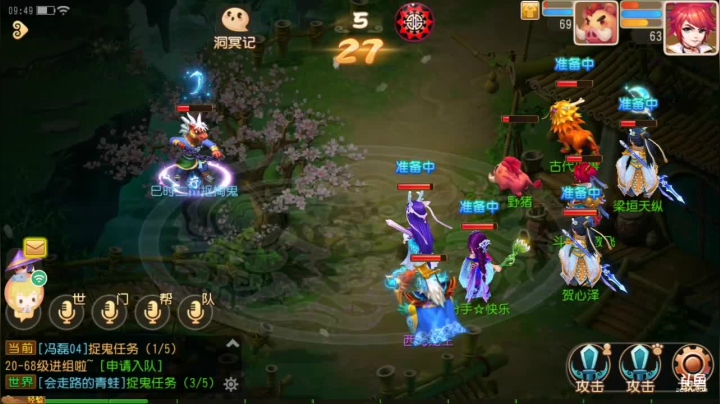 【2021-03-28 09点场】笑撒飞：双平台：冰糖葫芦