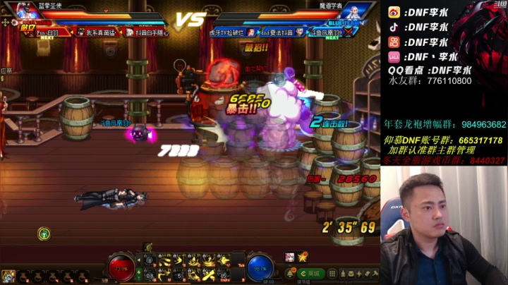 【2021-03-31 21点场】李永：回来了，哥哥们 870931