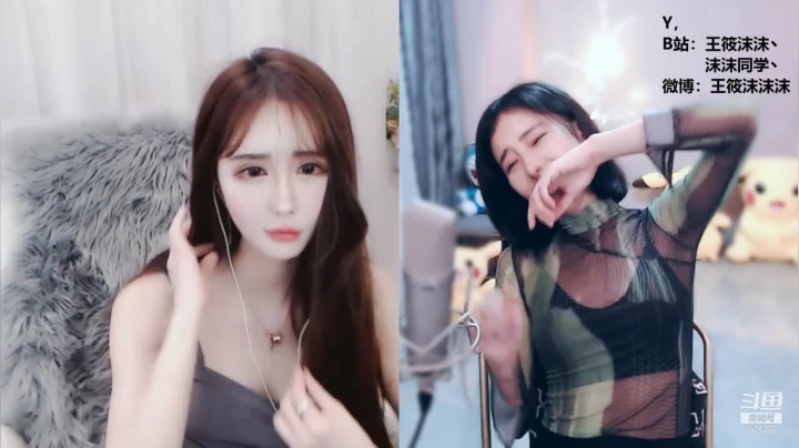 我在斗鱼看沫沫同学丶直播舞蹈