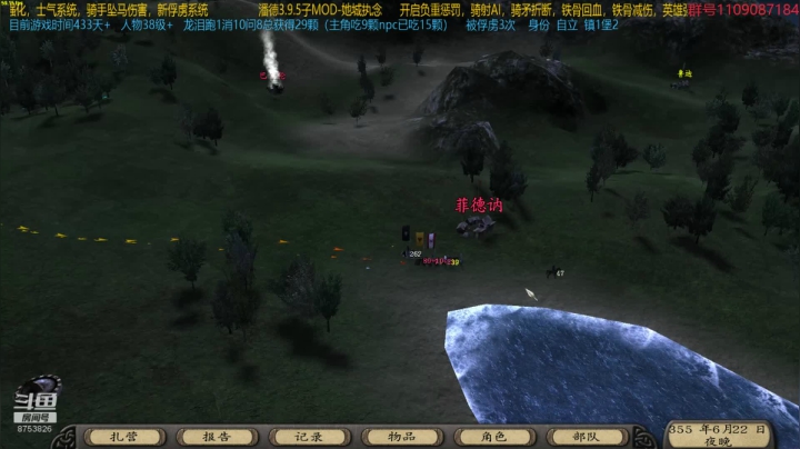 【2021-03-31 19点场】鹰DDDDD：开局一匹马！！！