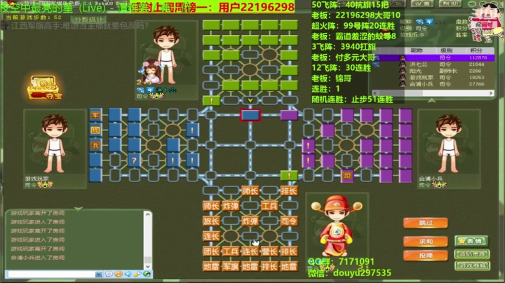 我劝你不要不识抬举