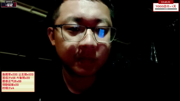 我在斗鱼看小鱼小鱼吃虾米直播户外
