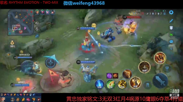 【2021-04-01 14点场】第一微风：国服黄忠戒烟一周年纪念日