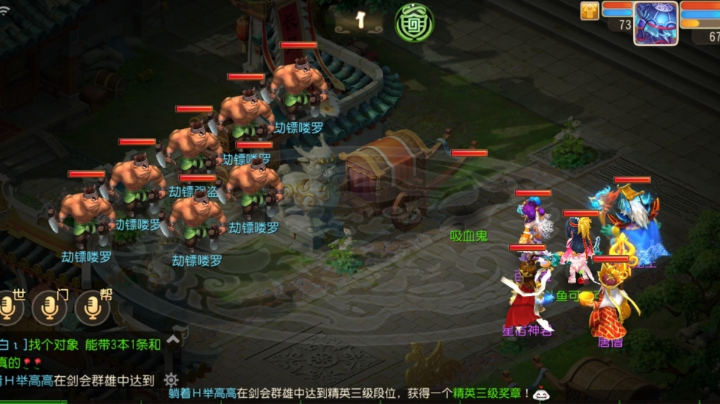 一起玩啊