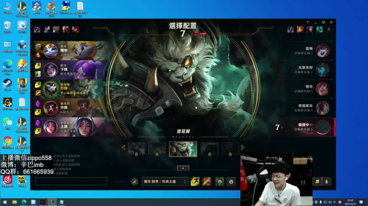 【2021-03-31 23点场】辛巴imb丶丶：辛巴：每日任务，拯救排位中迷失的少女！