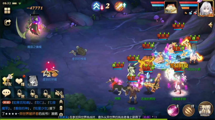 【2021-03-31 08点场】给我种小草莓：【妖精的尾巴：魔导少年】日常活动驱魔~