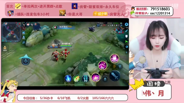 【2021-03-31 15点场】欣小菜：【有车位】萌妹上分如喝水！