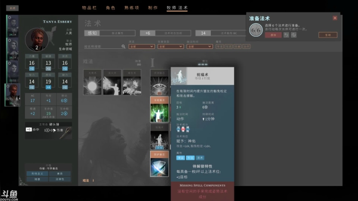【2021-03-30 13点场】sunflowsr：索拉斯塔:大更新了,最高难度走起~
