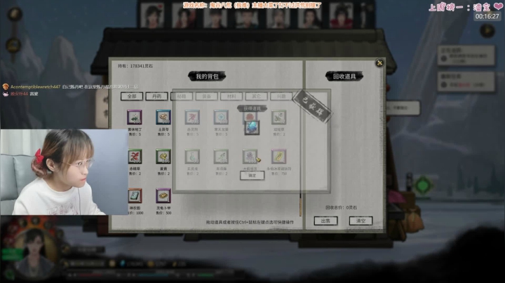 【2021-03-30 23点场】DDD不睡觉：【鬼谷八荒】臭弟弟来续牌子